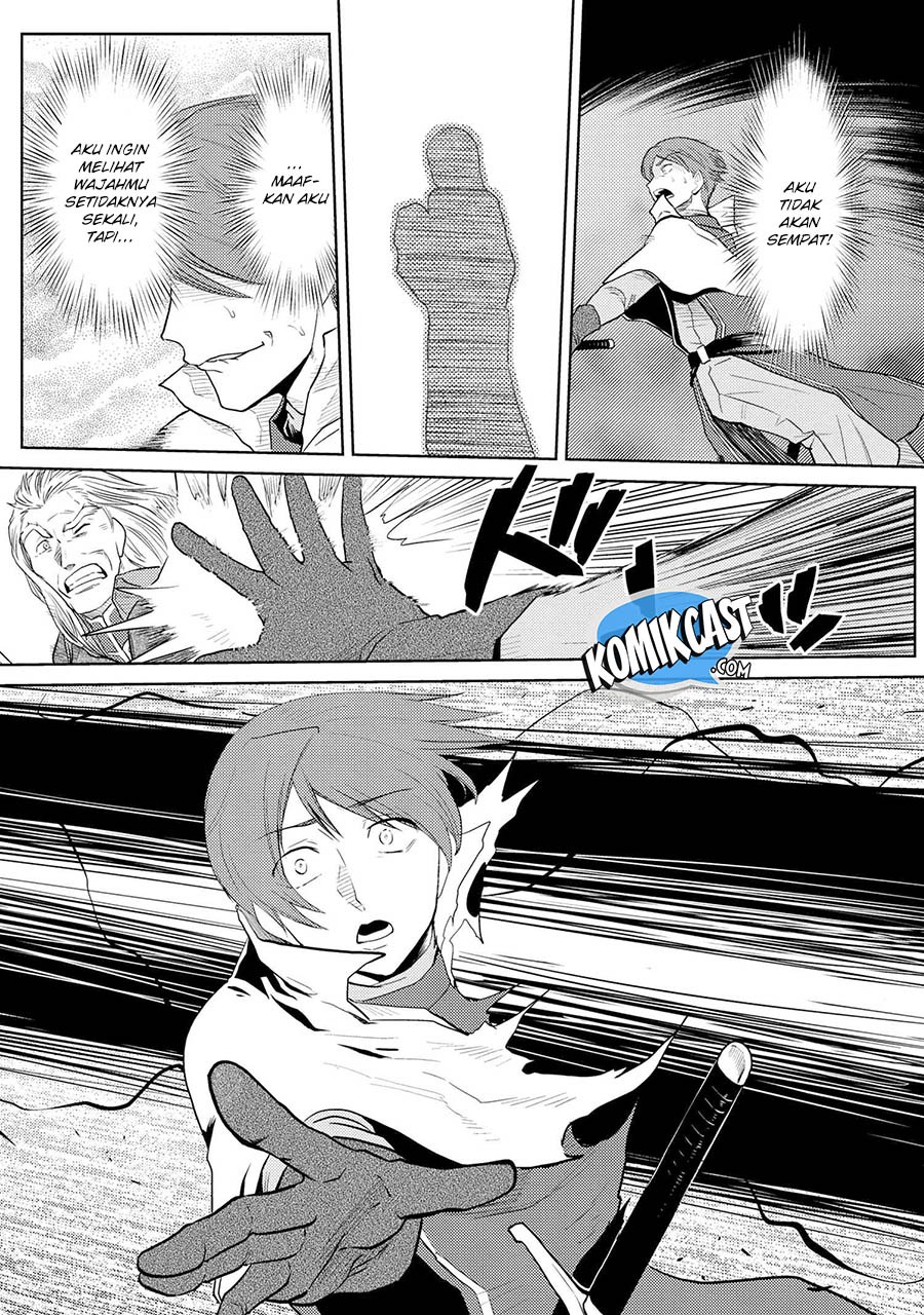 Kumo desu ga, Nani Ka?